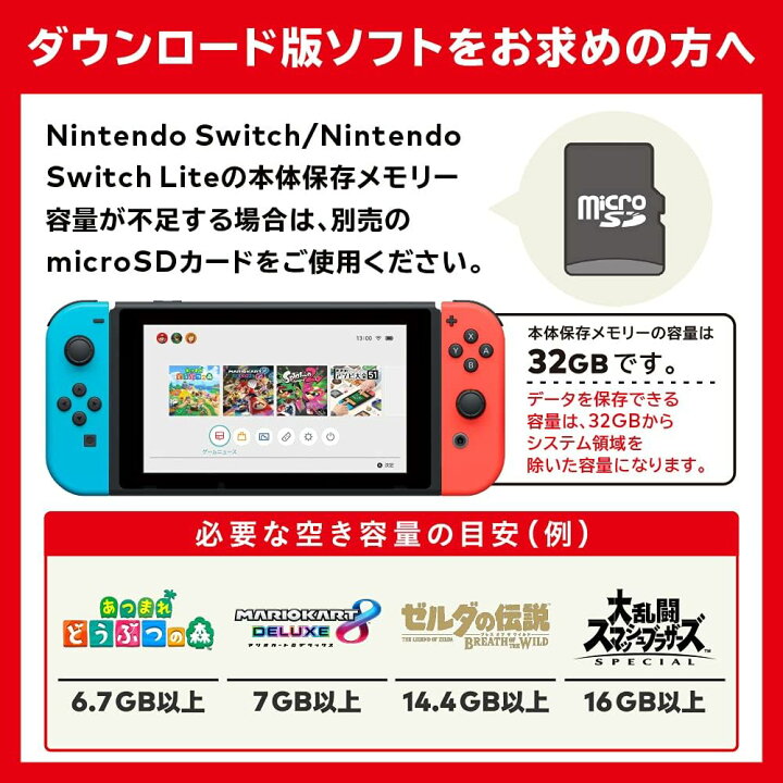 楽天市場】【保証書他店印付き】Nintendo Switch Lite [ターコイズ 