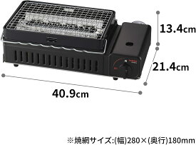 炉ばた焼器 炙りやII CB-ABR-2