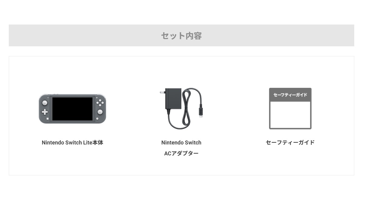 楽天市場】Nintendo Switch Lite [グレー] 任天堂 ニンテンドー