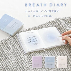 L@BREATH DIARY@`~jTCY`@L@l@L^@z@y݁@Cxg@m[g@