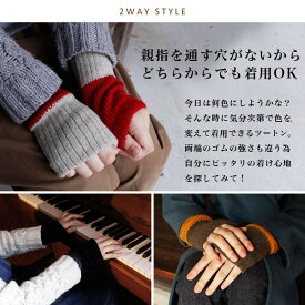 アームウォーマー　アンゴラ　シルク　絹 　日本製　あたたかい　冬　手　手首　腕　ハンドウォーマー　男女兼用