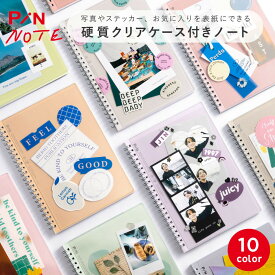 Pin　NOTE　A5サイズ　好きなものをPinできる硬質クリアケースノート　趣味　推し　楽しみ　スクラップノート　記録