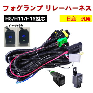 ���Y �t�H�O�z�� �t�H�O�����v �����[�n�[�l�X HID/LED H8 H11 H16�@C27 �Z���i C27 GC27 GFC27 HC27 HFC27 GNC27 GFNC27�@ L33 �e�B�A�i L33�@ E12 �m�[�g E12 HE12 NE12 SNE12�@ ZE0 ���[�t ZE0�@ ZE1 ���[�t ZE1