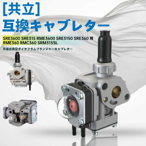 ����SRE3600 SRE315 RME3600 SRE3150 SRE360 �p RME360 RMC360 SRM315SL �V�i�݊� �L���u���^�[ �G���W�� �X�g���C�}�[�u���V�b�^�[�p �G���W���p�[�c ������@ �����@ �Ŋ��@ �_�@��