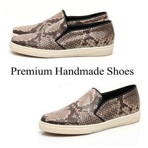 �p�C�\�������U�[�X���b�|�� 1�F �n���h���C�h�V���[�Y ���U�[�X�j�[�J�[ �X�j�[�J�[ �t���b�g �V���[�Y �����Y�X�j�[�J�[���U�[�X�j�[�J�[�����Y�@�{�v�X�j�[�J�[�@�n���h���C�h�V���[