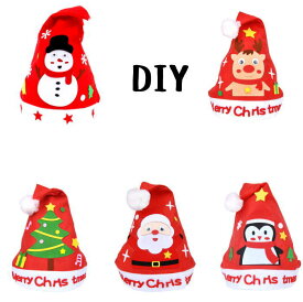 クリスマス工作 クリスマス帽子DIY クリスマスDIY アートクラフトミュージアム 工作キット 子供アート 美術 ドリームキット