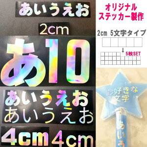 IWiXebJ[y2cm5܂ 5Zbgz OXebJ[ 쐬 I[_[ JbeBO ؂蕶 \D O |Xg 