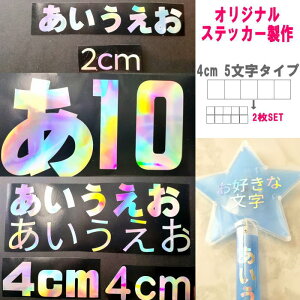 IWiXebJ[y4cm5܂ 2Zbgz OXebJ[ 쐬 I[_[ JbeBO ؂蕶 \D O |Xg 