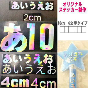 IWiXebJ[y10cm6܂Łz OXebJ[ 쐬 I[_[ JbeBO ؂蕶 \D O |Xg 
