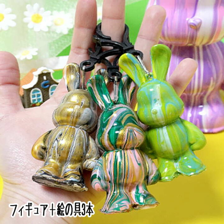 楽天市場】ポーリングアート キーホルダー DIYキット【うさぎ＋絵の具3 