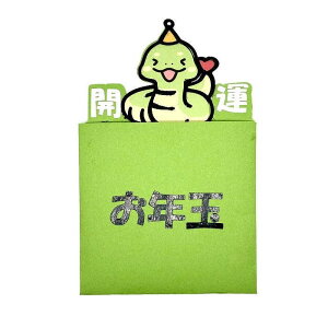 Nʑ  N |` N IWi|` 󂯎lΊɂȂ j[N|` a LO  킢 ۂ y ̂ Mtg v`Mtg