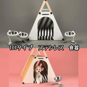 ペット 食器 犬 猫 ステンレス フードボウル シンプル かわいい 可愛い ペットお皿 フード お皿