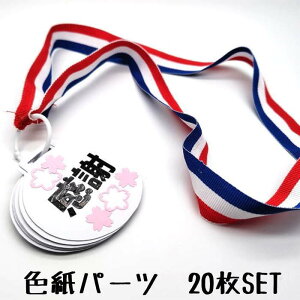 F 񂹏 p[cSET 񂹏  ސE v[g EFfBO bZ[W 蕨 bɂȂ搶