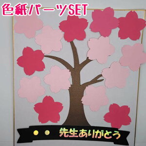 F 񂹏 p[cSET 񂹏  ސE v[g EFfBO bZ[W 蕨 bɂȂ搶