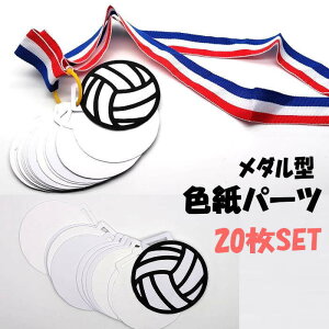 _ F 񂹏 p[cSET (20) 񂹏   c ޒc v[g bZ[W 蕨 bɂȂ
