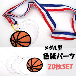 _ F 񂹏 p[cSET (20) 񂹏   c ޒc v[g bZ[W 蕨 bɂȂ