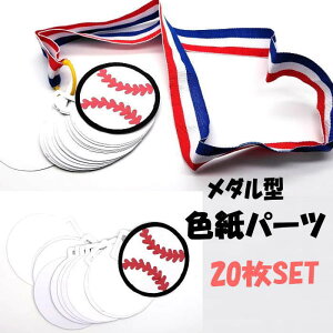 _ F 񂹏 p[cSET (20) 񂹏   c ޒc v[g bZ[W 蕨 bɂȂ