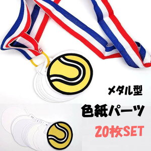 _ F 񂹏 p[cSET (20) 񂹏   c ޒc v[g bZ[W 蕨 bɂȂ