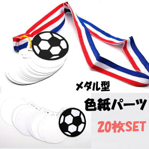 _ F 񂹏 p[cSET (20) 񂹏   c ޒc v[g bZ[W 蕨 bɂȂ