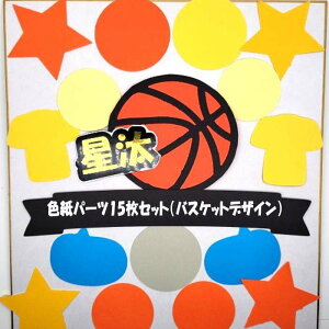 F 񂹏 p[cSET (oXP) 񂹏   c ސE v[g bZ[W 蕨 bɂȂ