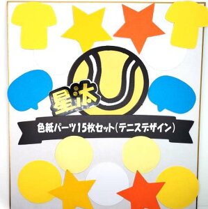 F 񂹏 p[cSET (ejX) 񂹏   c ސE v[g bZ[W 蕨 bɂȂ