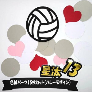 F 񂹏 p[cSET (o[) 񂹏   c ސE v[g bZ[W 蕨 bɂȂ