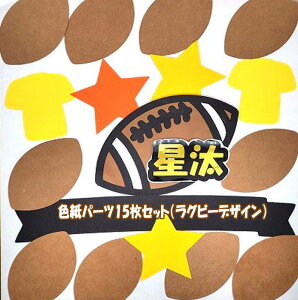 F 񂹏 p[cSET (Or[) 񂹏   c ސE v[g bZ[W 蕨 bɂȂ