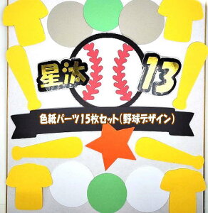 F 񂹏 p[cSET (싅) 񂹏   c ސE v[g bZ[W 蕨 bɂȂ