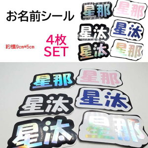 �����O�X�e�b�J�[ �J�b�e�B���O�V�[�g ���� �ؕ����y 3�����ȓ�4�Z�b�g�z �J�b�e�B���O���� �V�[�� �I�[�_�[ �����V�[�� �����X�e�b�J�[ ���O