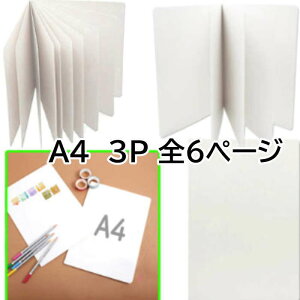 XNbvubNA4i3P) zCg 񂹏 bZ[WJ[h F ʐ^䎆 Ao  Ao DIY
