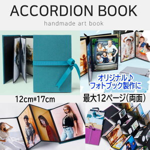AR[fBI ʐ^䎆 Ao DIY 䎆 ʐ^Ao tHgubN 񂹏䎆 LOAo ʐ^[