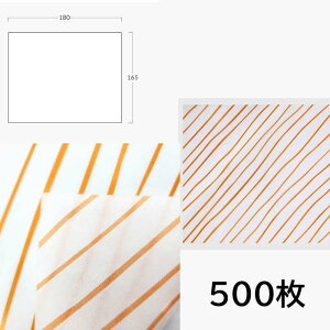  500 (18cm*16.5cm)  bsO   Ɩp  pi