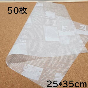  50 (25cm*35cm)  bsO   Ɩp  pi