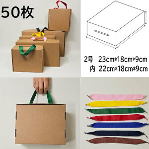  n Mtg  50 (23cm*18cm*9cm)  bsO  n Ɩp  pi