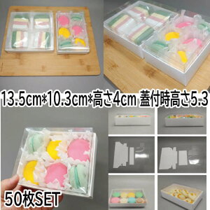   n  Mtg  50 (13.5cm*10.3cm*4cm)  bsO  n Ɩp  pi