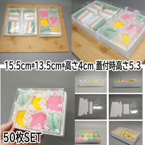   n  Mtg  50 (15.5cm*13.5cm*4cm)  bsO  n Ɩp  pi