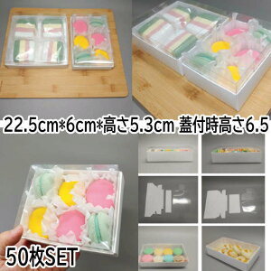   n  Mtg  50 (22.5cm*6cm*5.3cm)  bsO  n Ɩp  pi