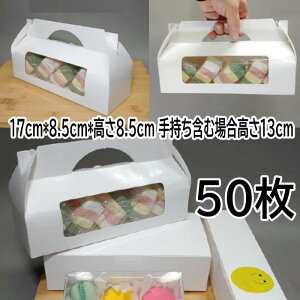   n  Mtg  50 (17cm*8.5cm*8.5cm)  bsO  n Ɩp  pi