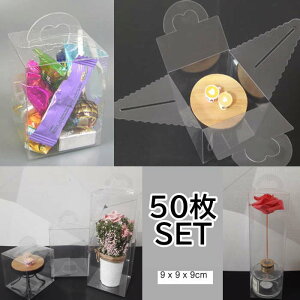  NA Mtg   NA9*9*9cm (50j bsO  n Ɩp  pi