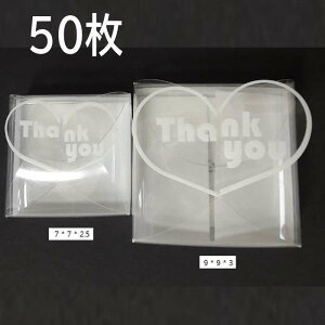 ��� �N���A �M�t�g �� 7cm*7cm*2.5cm (50���j� ���b�s���O �� ���n�� �Ɩ��p �� ����p�i