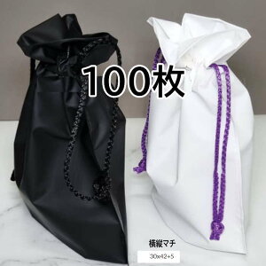 В    30cm*42cm*5cm (100j bsO  n Ɩp  pi