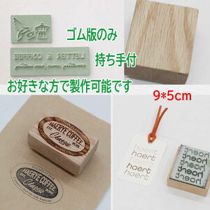 X^v IWi y9cm*5cmzX^v I[_[ ͂ I[_[ X^v Dȕ S I[_[ X^v