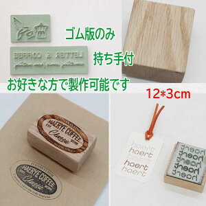 X^v IWi y12cm*3cmzX^v I[_[ ͂ I[_[ X^v Dȕ S I[_[ X^v