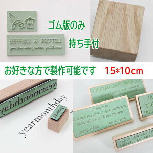 X^v IWi y15cm*10cmzX^v I[_[ ͂ I[_[ X^v Dȕ S I[_[ X^v