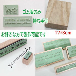 X^v IWi y17cm*3cmzX^v I[_[ ͂ I[_[ X^v Dȕ S I[_[ X^v