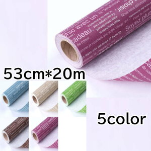  p 53cm*20m  bsO Mtg Ɩp bsOpi pi