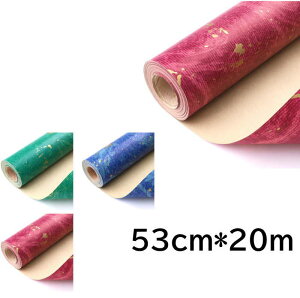  53cm*20m  bsO Mtg Ɩp bsOpi pi