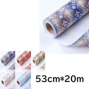  53cm*20m  bsO Mtg Ɩp bsOpi pi