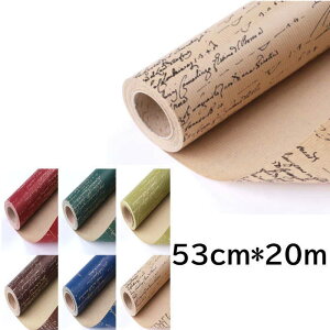  53cm*20m  bsO Mtg Ɩp bsOpi pi