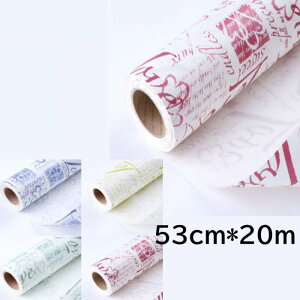  p `FbN 53cm*20m  bsO Mtg Ɩp bsOpi pi